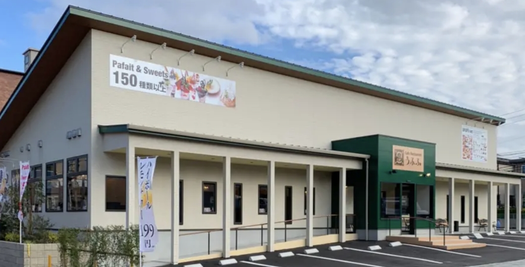 カフェ＆レストラン うふふ 福重店 その他福岡市西区 カフェ- Retty レッティ