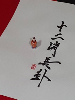 謹賀新年＆賀正＆恭賀新年の意味は？賀詞の意味や選び方もご紹介！暮らしのNEWS