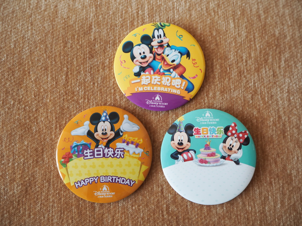 メドレー ハッピーバースデー！ミッキー＆ミニー2021