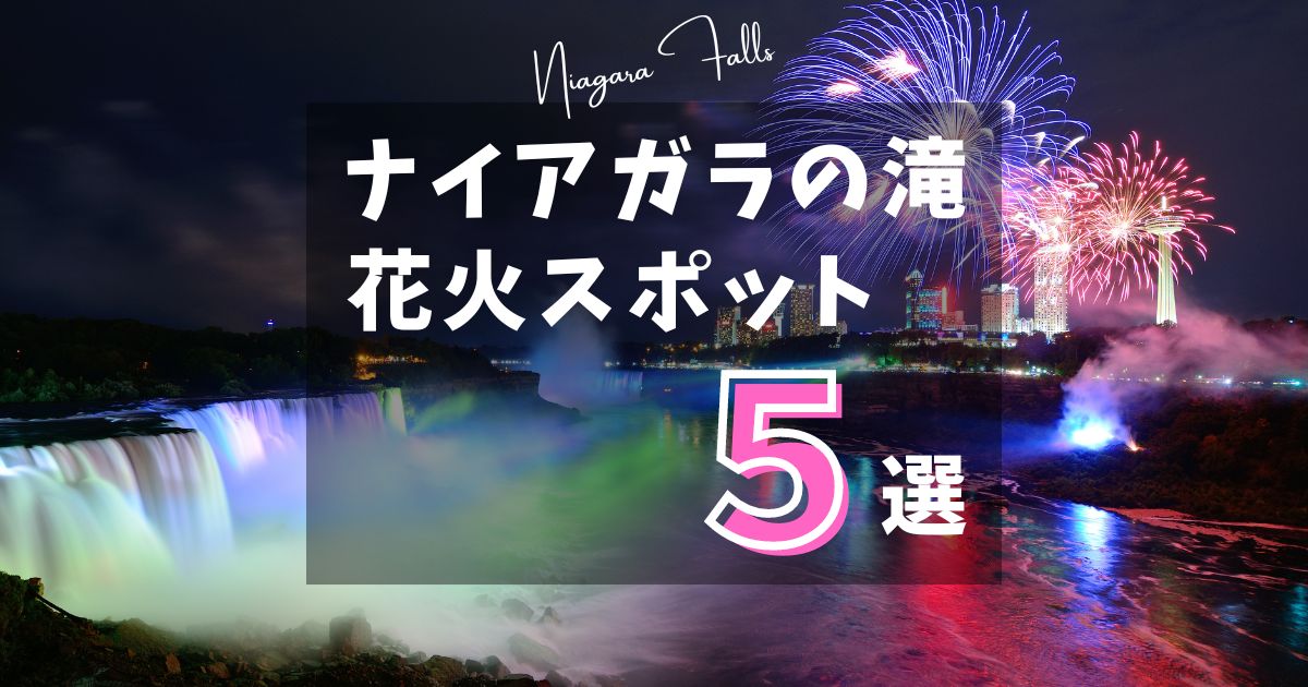 ナイアガラ花火＝直方で花火大会 写真提供＝直方商工会議所- 筑豊経済新聞