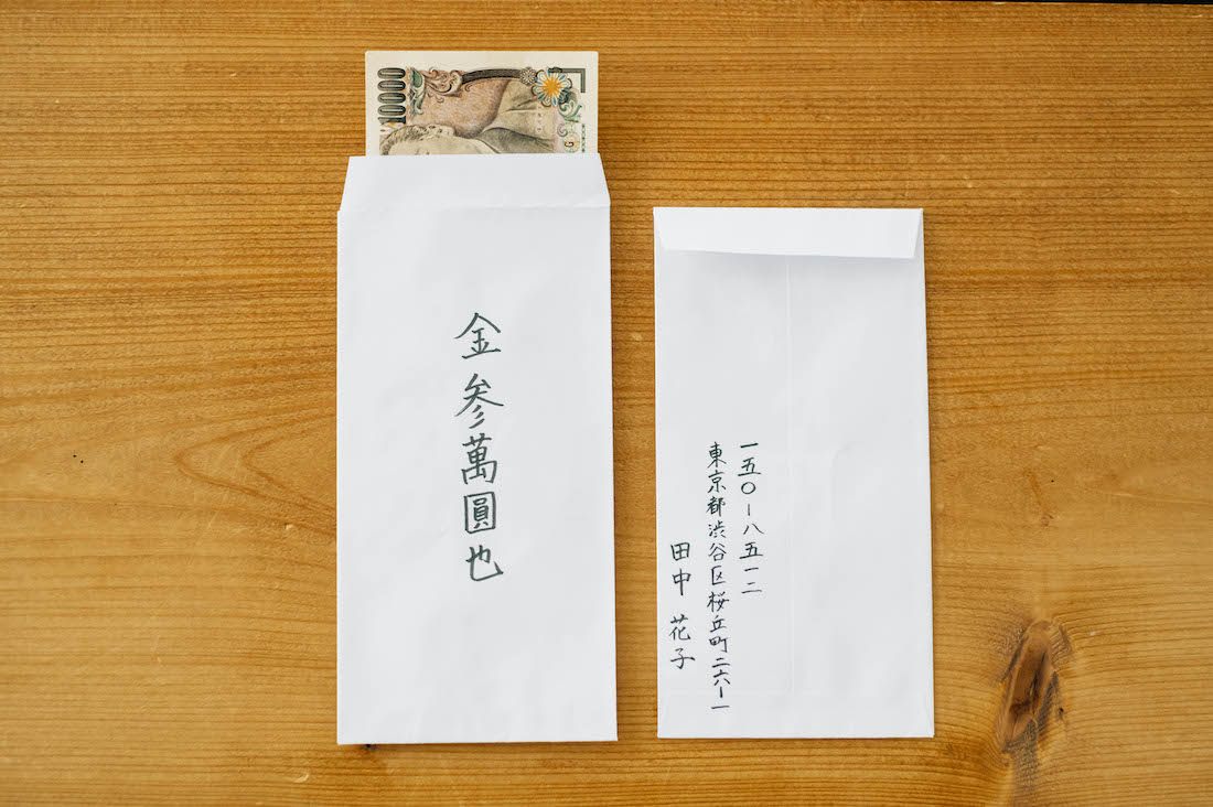 すぐ使える！結婚式ご祝儀袋の書き方・選び方・入れ方の基本マナー - IKINAイキナ