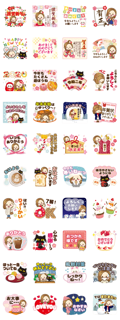 年賀状無料LINEスタンプ「年賀状 着物の女の子 あけましておめでとうございます」無料LINEスタンプ