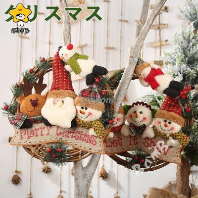 ツリーを持つサンタクロースサンタ クリスマスツリー12月 ガーデン置物 小さい置物可愛い イルミネーションプレゼント