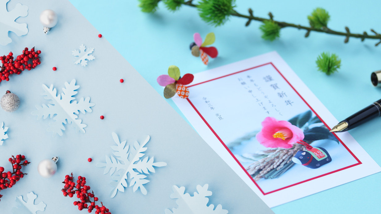 年賀状じまい」「終活年賀状」 高齢化・人間関係の整理・生前整理・身辺整理便利屋本舗世田谷店・目黒・渋谷・新宿・中野・品川・大田・港区・杉並・川崎サービスメニュー有限会社便利屋本舗世田谷店公式ホームページ 年中無休・24時間営業渋谷・目黒