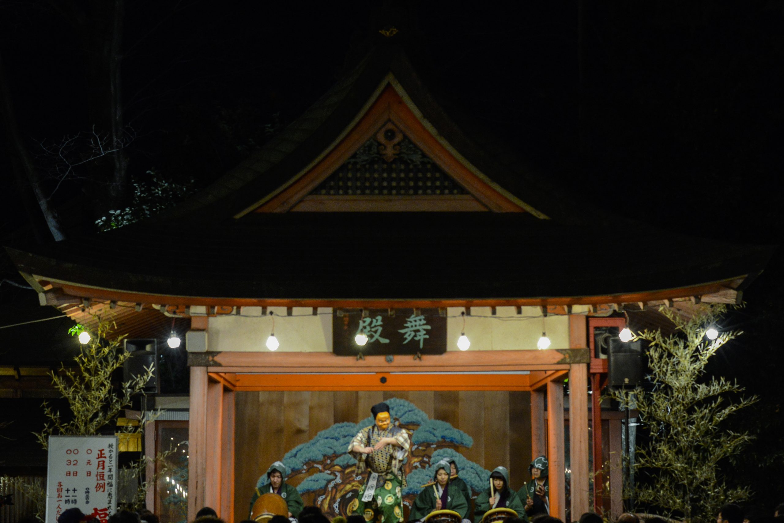 川越氷川神社で「新年開運大祈願祭」 三が日は福銭まき、縁結び玉も50体に - 川越経済新聞