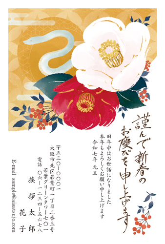 無料筆文字素材：みどりの日のダウンロードページです。フリー筆文字素材・無料ダウンロード_ブラッシュストック_brushstock