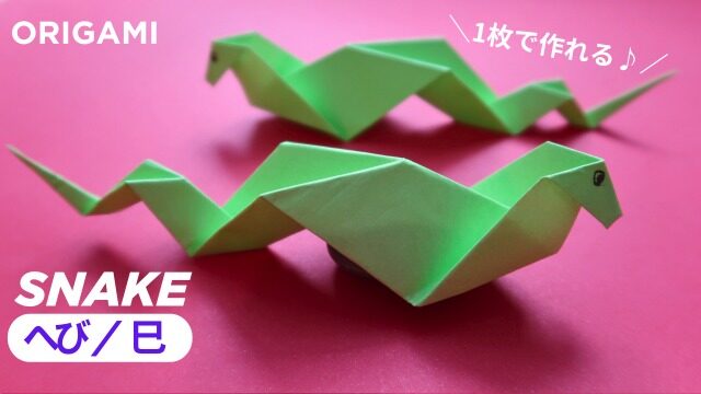 折り紙 正月立体☆飾り台☆Origami New Year Decorative table☆stand
