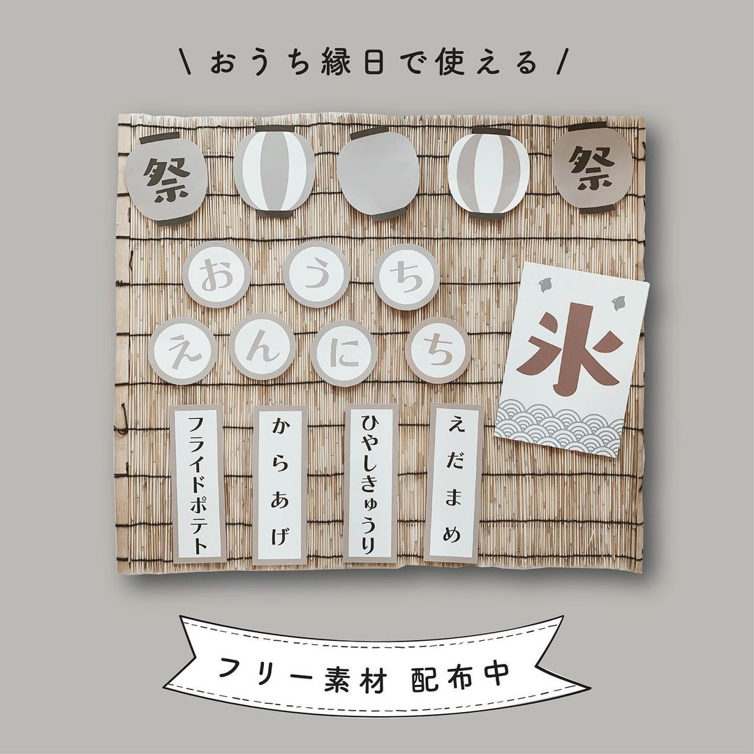 夏祭りの折り紙 幼児・小学生用 無料ダウンロード学習プリント.com