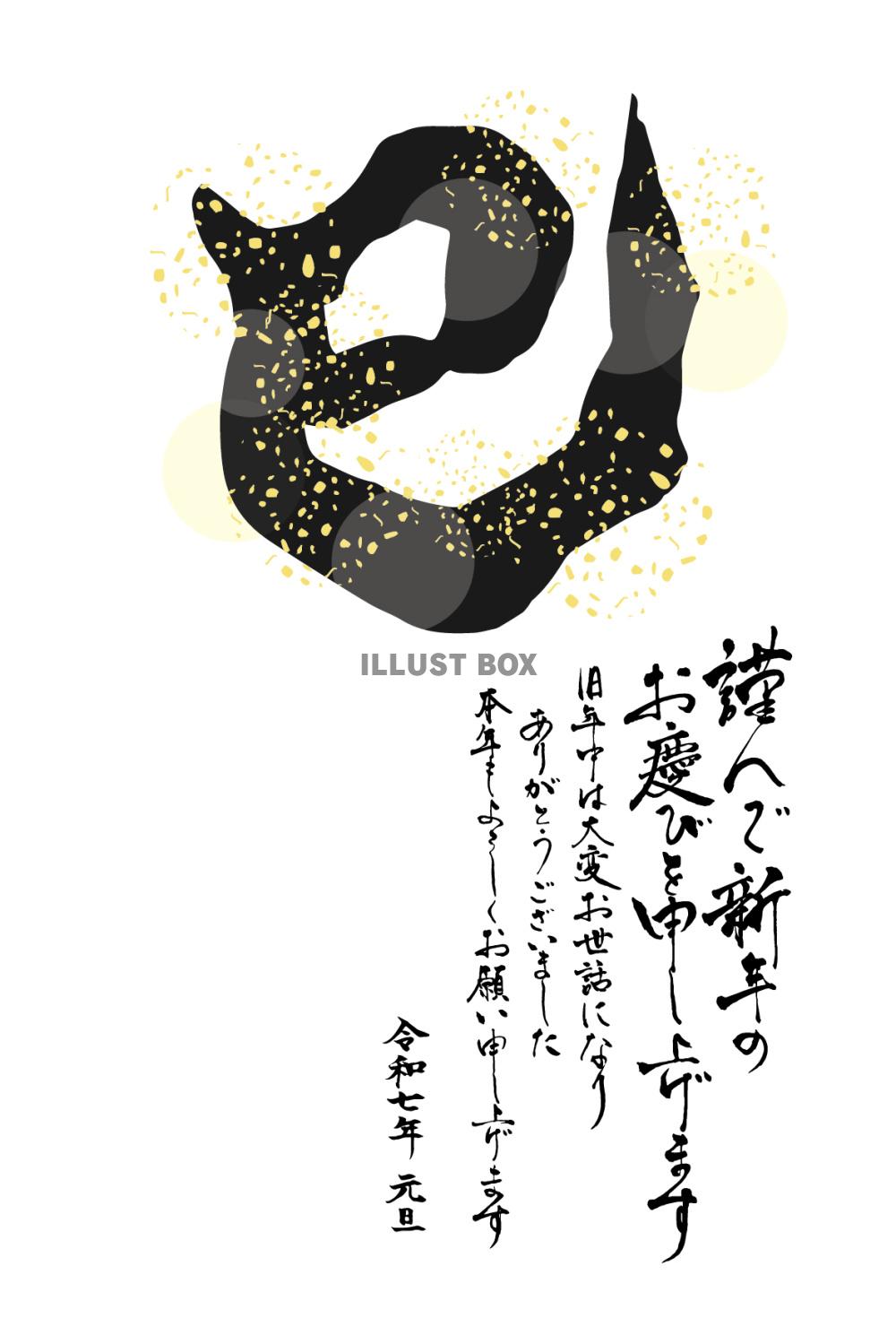 年賀状は印象に残る綺麗な筆文字がオススメ賞状、宛名書き、手紙、命名書、過去帳の筆耕・代筆代行サービスは「虹耕」にお任せ