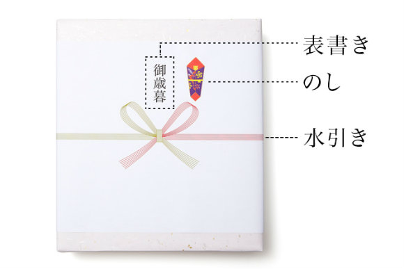 名古屋の年末年始のお土産特集特集公式 名古屋市観光情報「名古屋コンシェルジュ」