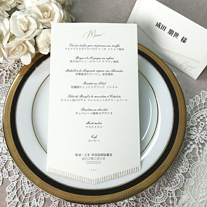 結婚式メニュ表 ドリンクメニュー表結婚式準備ならいっぽ