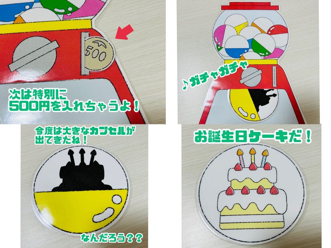 ダウンロード「シルエットクイズ」先生のためのページ教育・保育をサポートするオンラインショップ エデュース