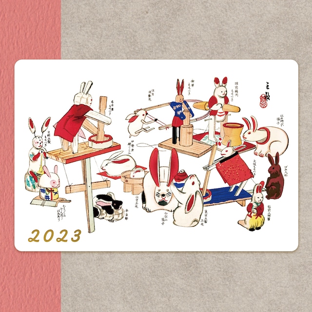 2023年 卯年 おしゃれでかわいい年賀状デザイン無料配布❁5 女の子とうさぎ 縦momochyのおうちイラストレーターももちーのWebサイト