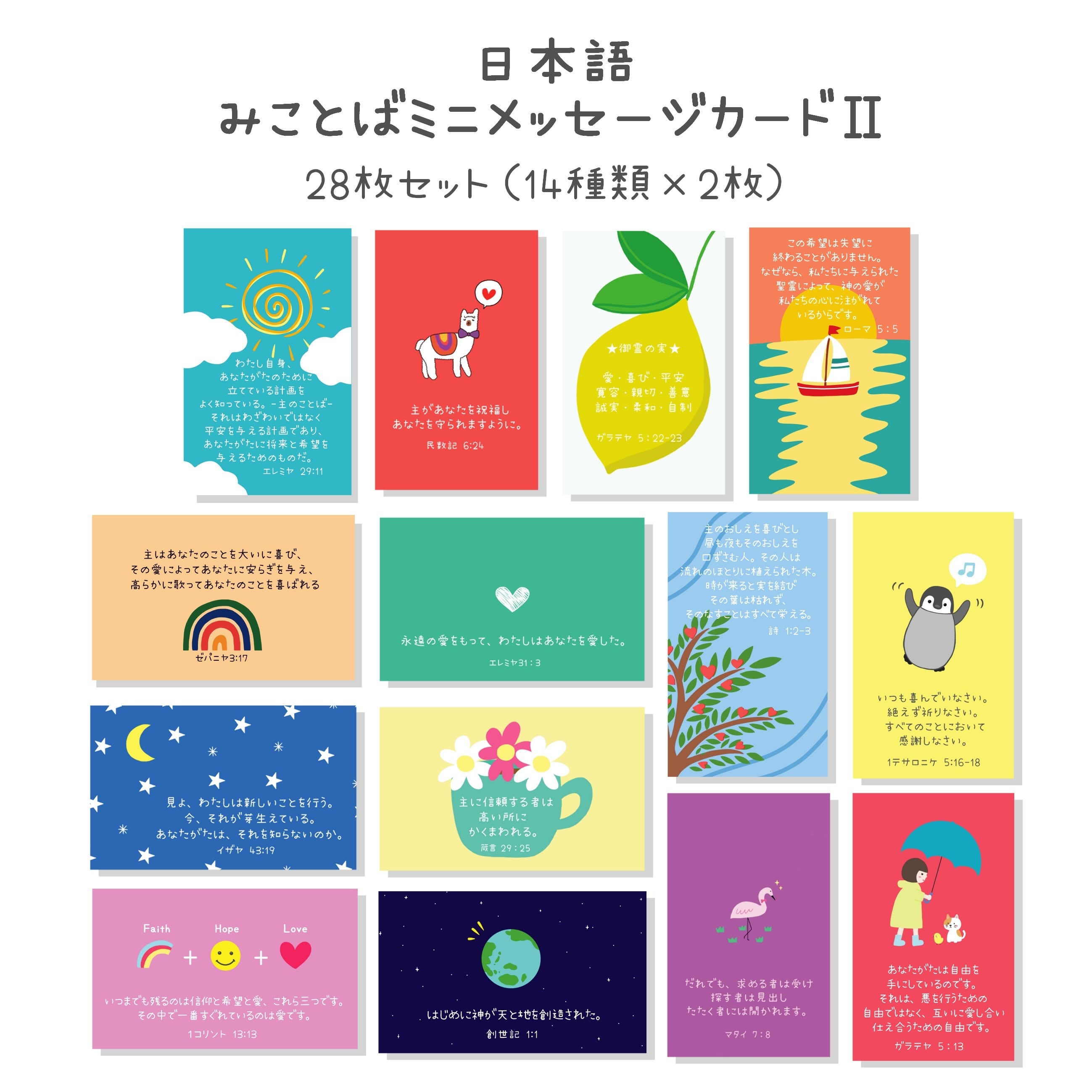クリスマスカードテンプレートでおしゃれなメッセージカードデザインを無料で作成！Canva