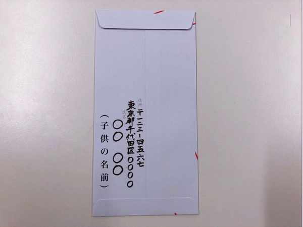関係別に解説！七五三のお祝い相場やご祝儀袋の書き方│家族の集いジャーナル