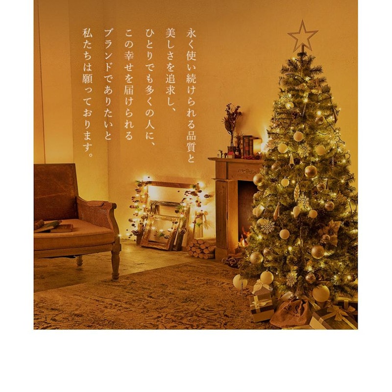 世界一の光のツリー』 「一生に一度は見たいツリー」ランキング1位を獲得！合同会社ユー・エス・ジェイのプレスリリース