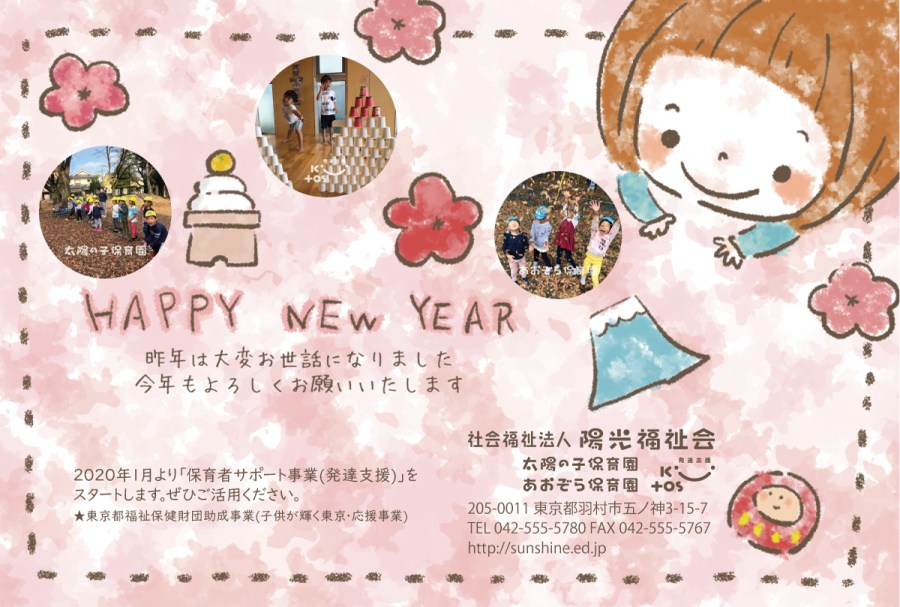 書道講師が書く年賀状筆文字素材 あけましておめでとうございます 挨拶文 Stock VectorAdobe Stock