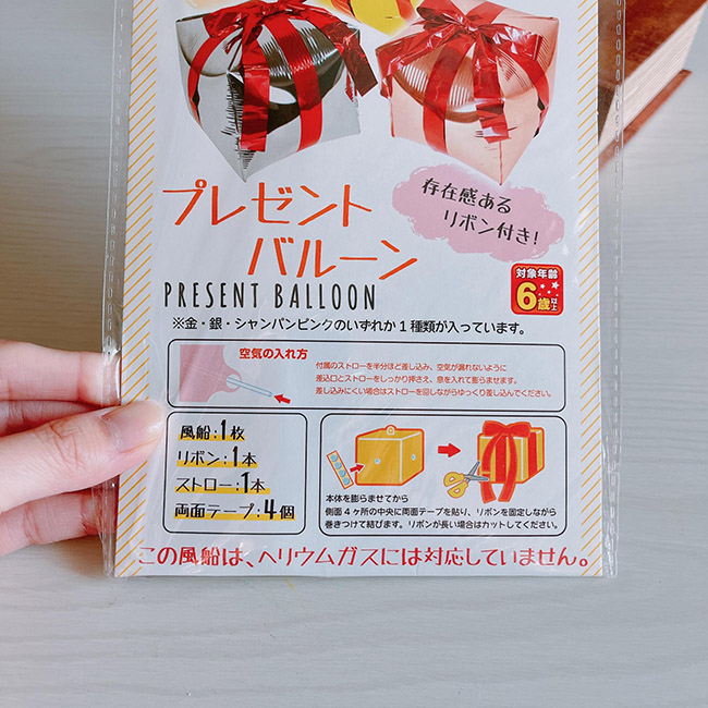 セリアの誕生日グッズを使ってお祝いをしてみたら？ 推し活にもいいかも – grapeグレイプ