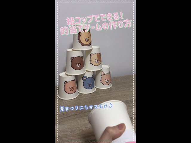 ゲーム縁日🏮楽しかったよ😊夏まつり企業主導型保育施設 ほほえみキッズ園