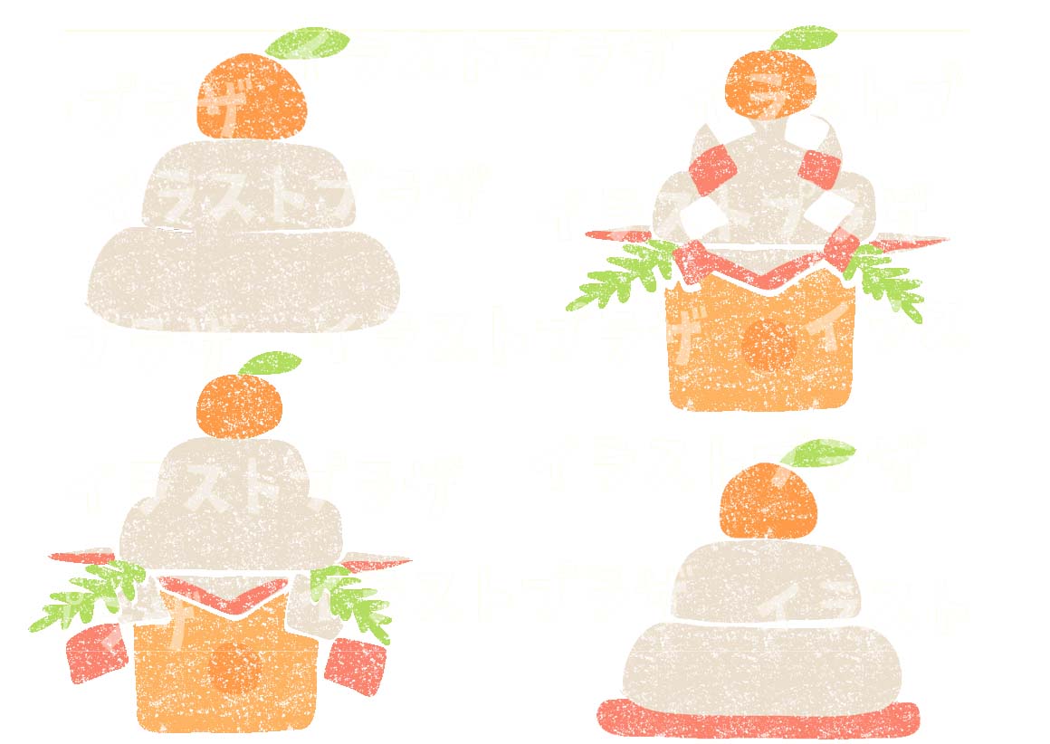 おしゃれなイラストが無料 イラストカップillustcup : 門松