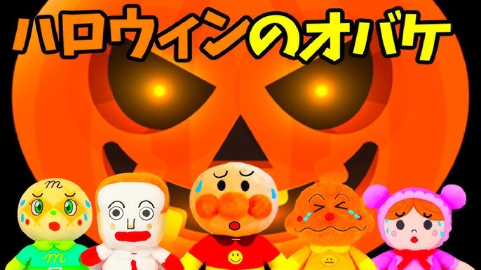 秋のハロウィンのかわいいお化けたちのベクターイラストフレーム背景 wandposter • poster Manga, weiß, gelbmyloview.de