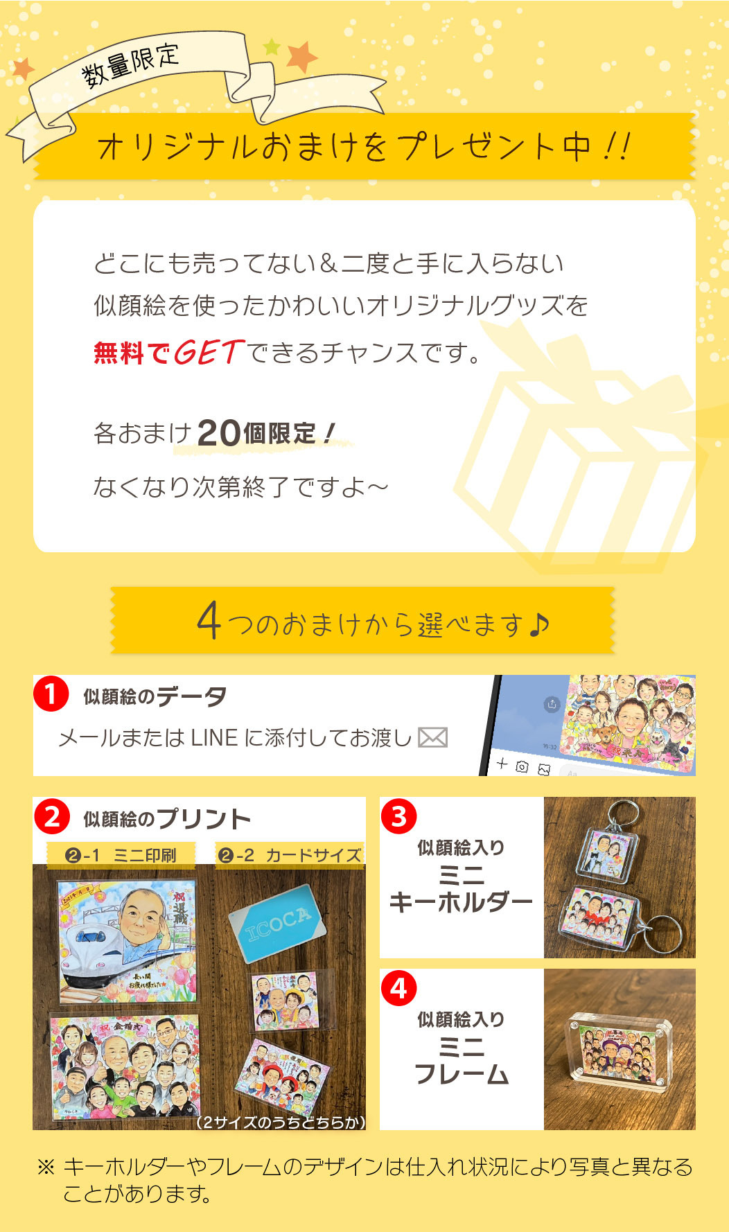 結婚55周年の両親への記念日に贈るエメラルド婚のお祝いギフト！ -感謝の筆文字 公式ショップ 一生モノ。感動モノ。贈るなら本モノを