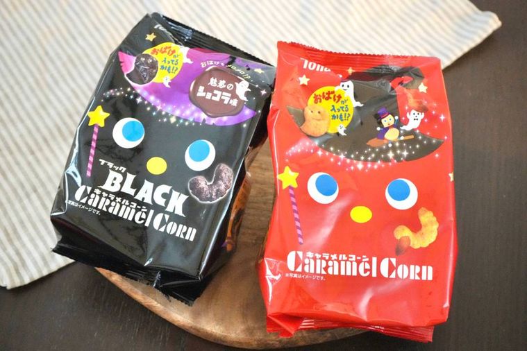 ヨドバシ.com - 東ハト Tohato 限定 キャラメルコーン パンプキンプリン味 ハロウィン77g 通販 全品無料配達