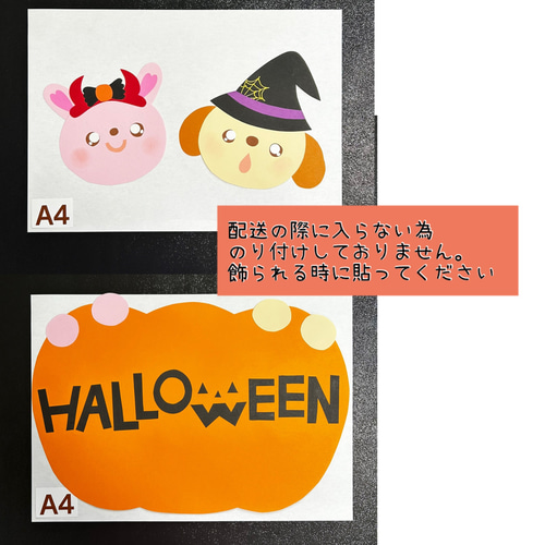 楽天市場Happy Halloweenバナープレゼント ハロウィン バルーン 飾り ハロウィンバナー 壁掛け 風景 タペストリー 飾り付け 風船フォトポスター 写真背景 おしゃれ 室内 屋外 店舗飾り 面白い Happy Halloween : Fourty Three