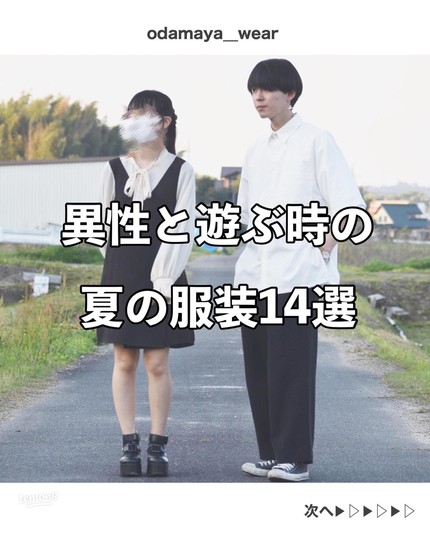 夏祭り」のメンズ人気ファッションコーディネート ユーザー：WEARISTA- WEAR