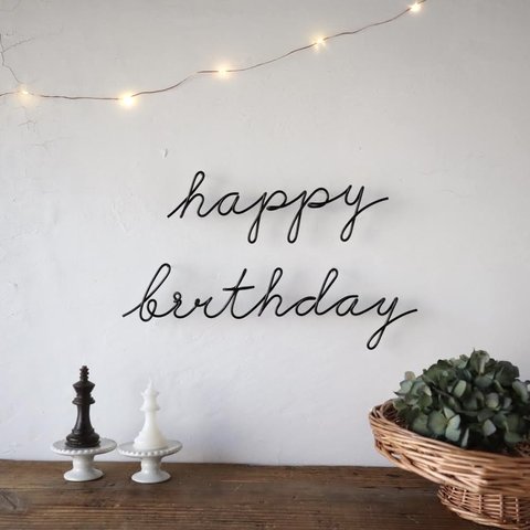 HAPPY BIRTHDAYの風船飾り文字 お誕生日 イベント の無料イラスト介護アンテナ