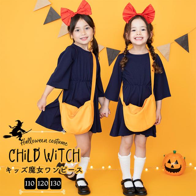 2024年版 ハロウィン仮装の女性向けコスプレおすすめ23選！面白系もHEIMハイム