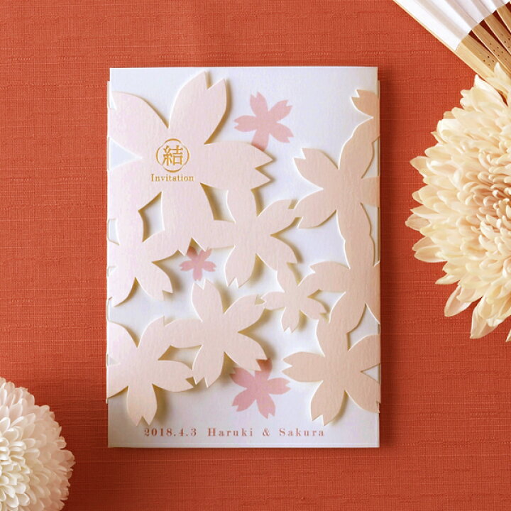 結婚式招待状アート・イラスト実例18選！返信ハガキを装飾するときの注意点もご紹介結婚ラジオ結婚スタイルマガジン