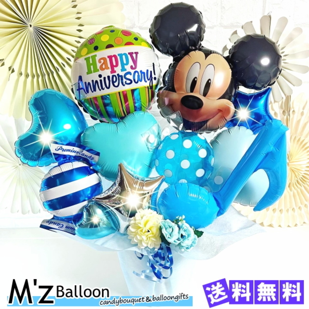 楽天市場 胡蝶蘭 開店祝い バルーン バルーンギフト 名前 入り オープン 開院 開業 リニューアルオープン 移転 お祝い ギフト 電報 企業 会社設立 ゴールド ホワイト 卓上 アレンジ 風船 ルシアン 送料無料 お店 周年 祝い : バルーン＆アニマル雑貨 Le Chien