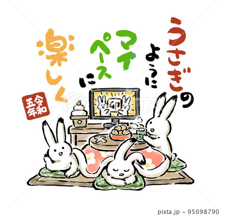 シルエットウサギとHappyNewYear無料イラスト年賀状プリント決定版 2026