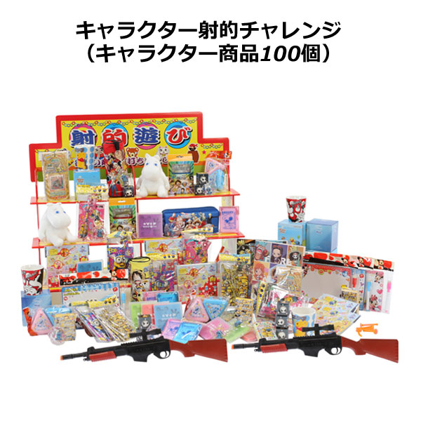 楽天市場 送料無料 業務用 団子 「幸ふくだんご200本セット」10種類から選べる 50本入×4ケース 学園祭 模擬店 バザー 文化祭 お祭り バザーイベント 二次会 景品 スイーツ 行楽 冷凍発送 内祝い お菓子 和菓子 かわいい 可愛い パーティー 串団子 おしゃれ ひな祭り