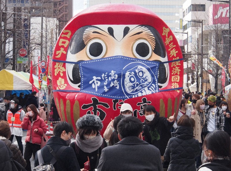 高崎だるま高崎だるま