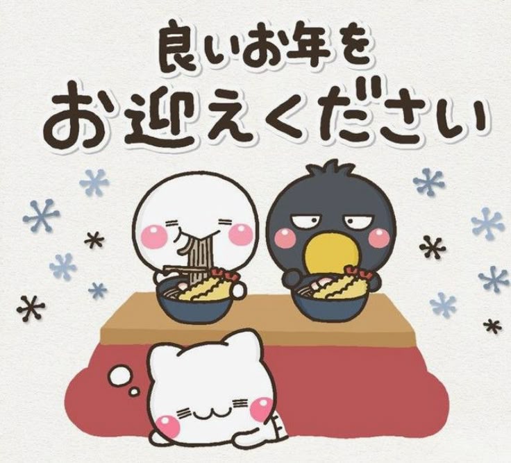 12,400点を超える年末 日本のイラスト素材、ロイヤリティフリーのベクター素材グラフィックスとクリップアート - iStock年末年始,正月, こたつ