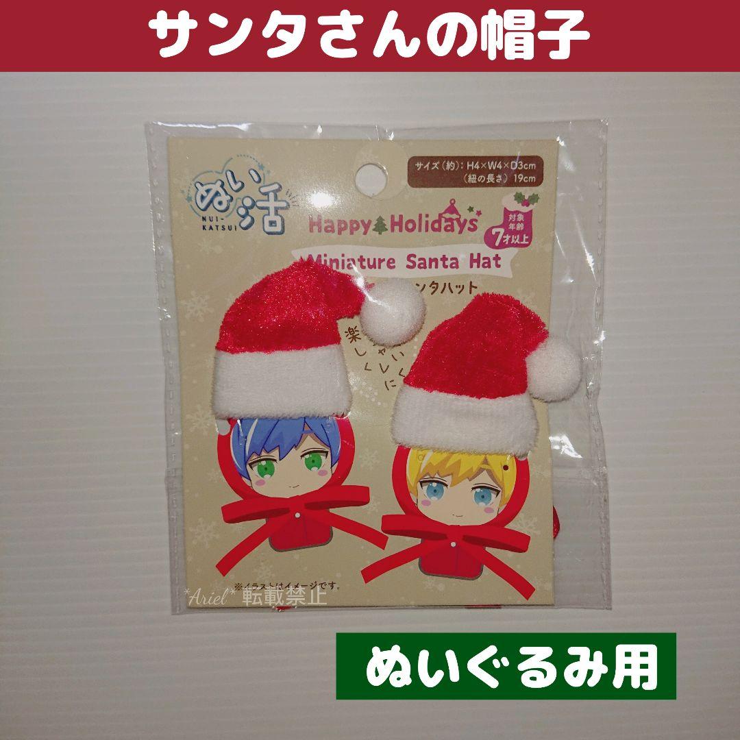 100均「セリア」クリスマスグッズ2018 おすすめアレンジ術満載子供とお出かけ情報「いこーよ」