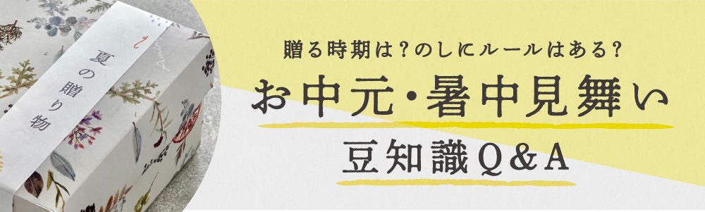 暑中見舞いテンプレート 熨斗 イラスト素材5077792- フォトライブラリ