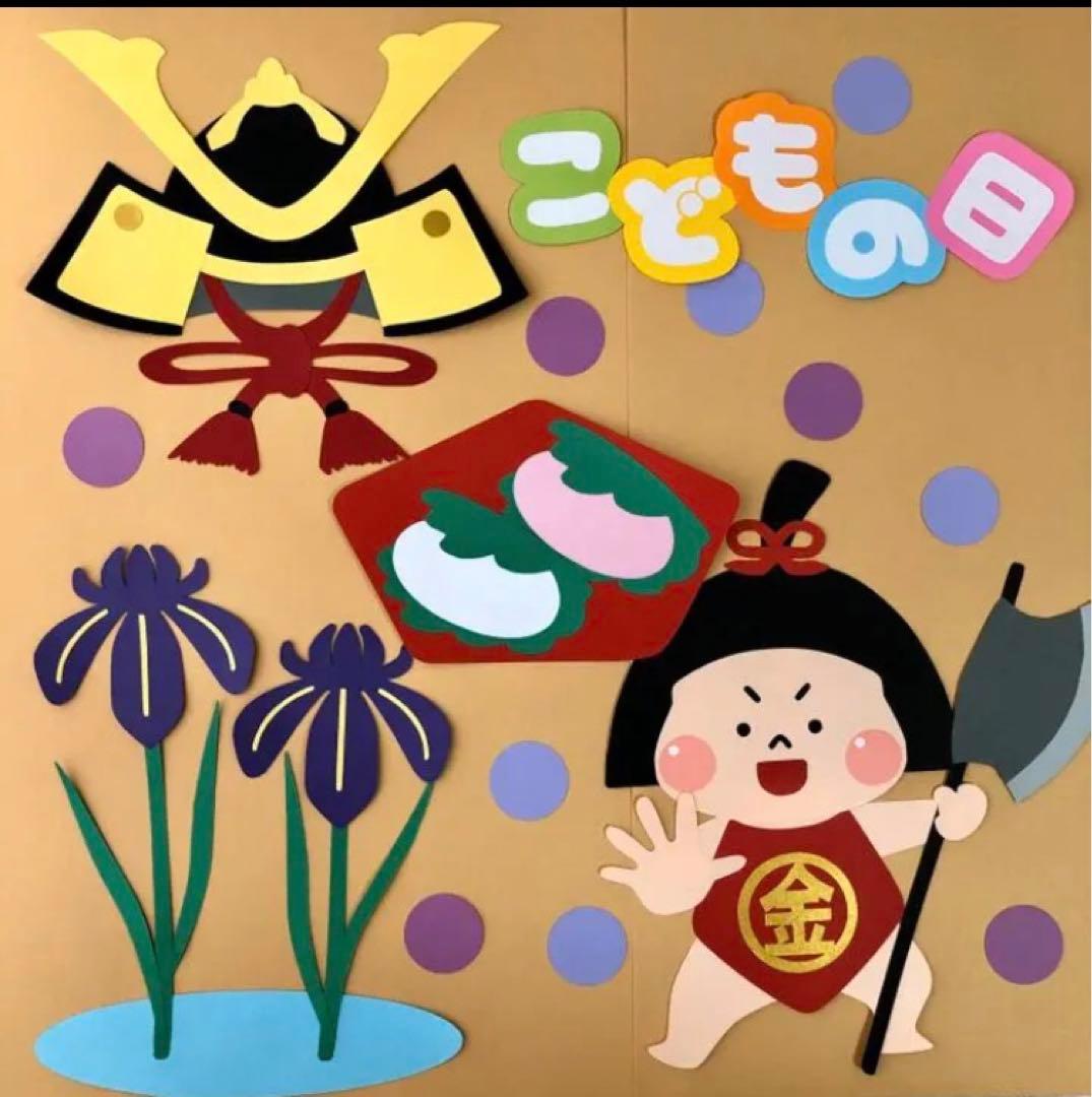 型紙を保育の便利なフリー素材 5月の壁面無料ダウンロード！wosawosa