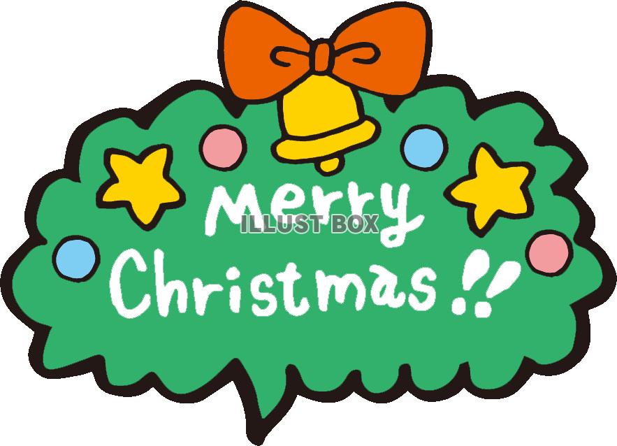 メリークリスマス無料テンプレートデザイン。イラストや画像付きも豊富 - Canva キャンバ