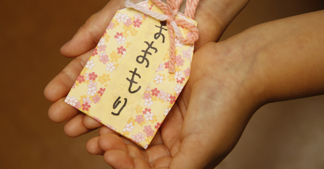 7 1までに発送分❣️ 名入れ×選べるカラー 手作りフェルトお守り 必勝