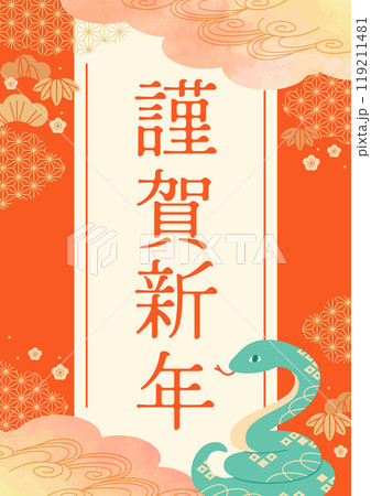 謹賀新年のしめ飾りの背景 - No: 22358741写真素材なら「写真AC」無料 フリー ダウンロードOK