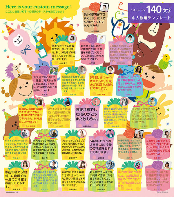 友達の誕生日にも！かわいいメッセージカードの作り方 高校生なうスタディサプリ進路 高校生に関するニュースを配信