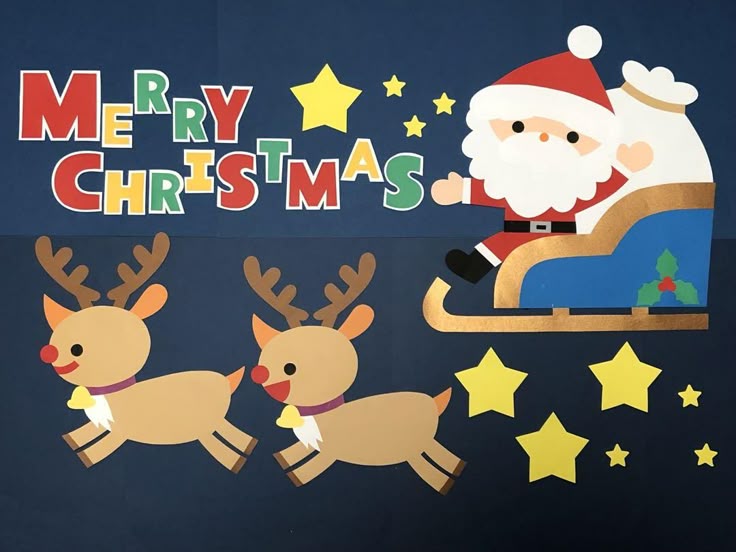 大きめ クリスマス サンタクロース トナカイ 壁面飾り 保育壁面