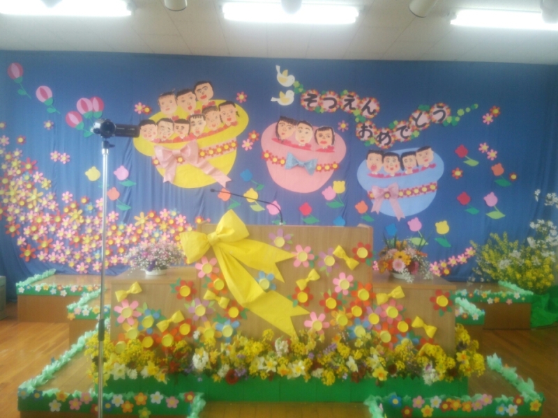 大きな花咲く入り口飾り世界文化ワンダ