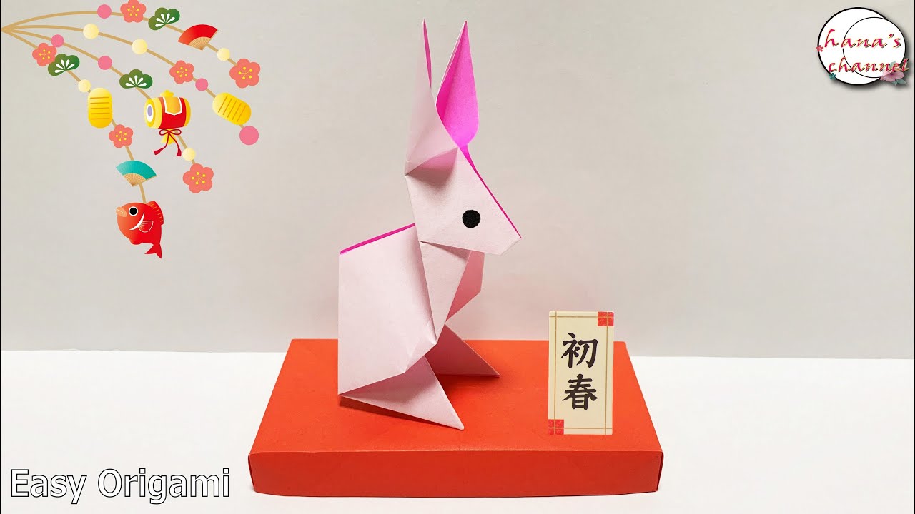 季節の折り紙２０２２ ～立体ウサギいろいろ～ - えつこのマンマダイアリ