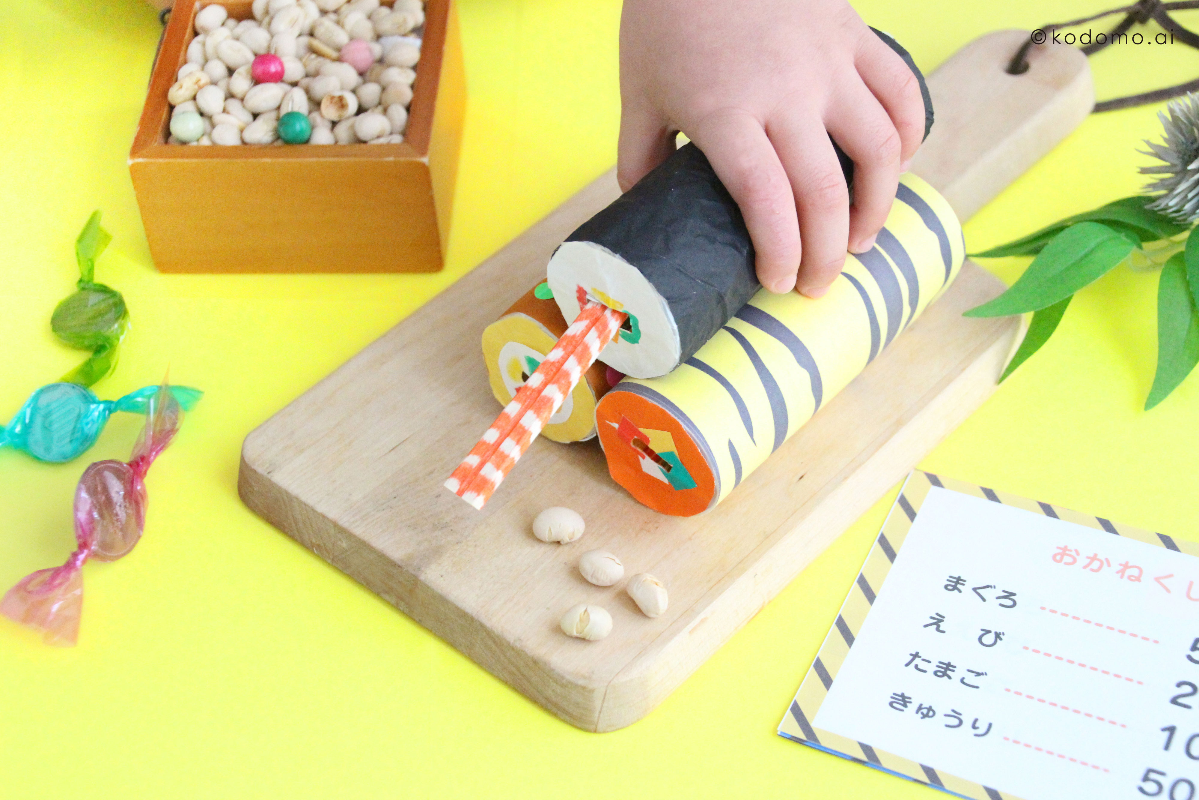 かんたんに作れる「恵方巻き」 写真見ただけでも作り方わかりそうですが 作りやすいように色々工夫してあります☆ぜひYouTube「ちゃんねるできたくん」を見て作って下さい♬節分恵方巻節分製作工作大好き折り紙