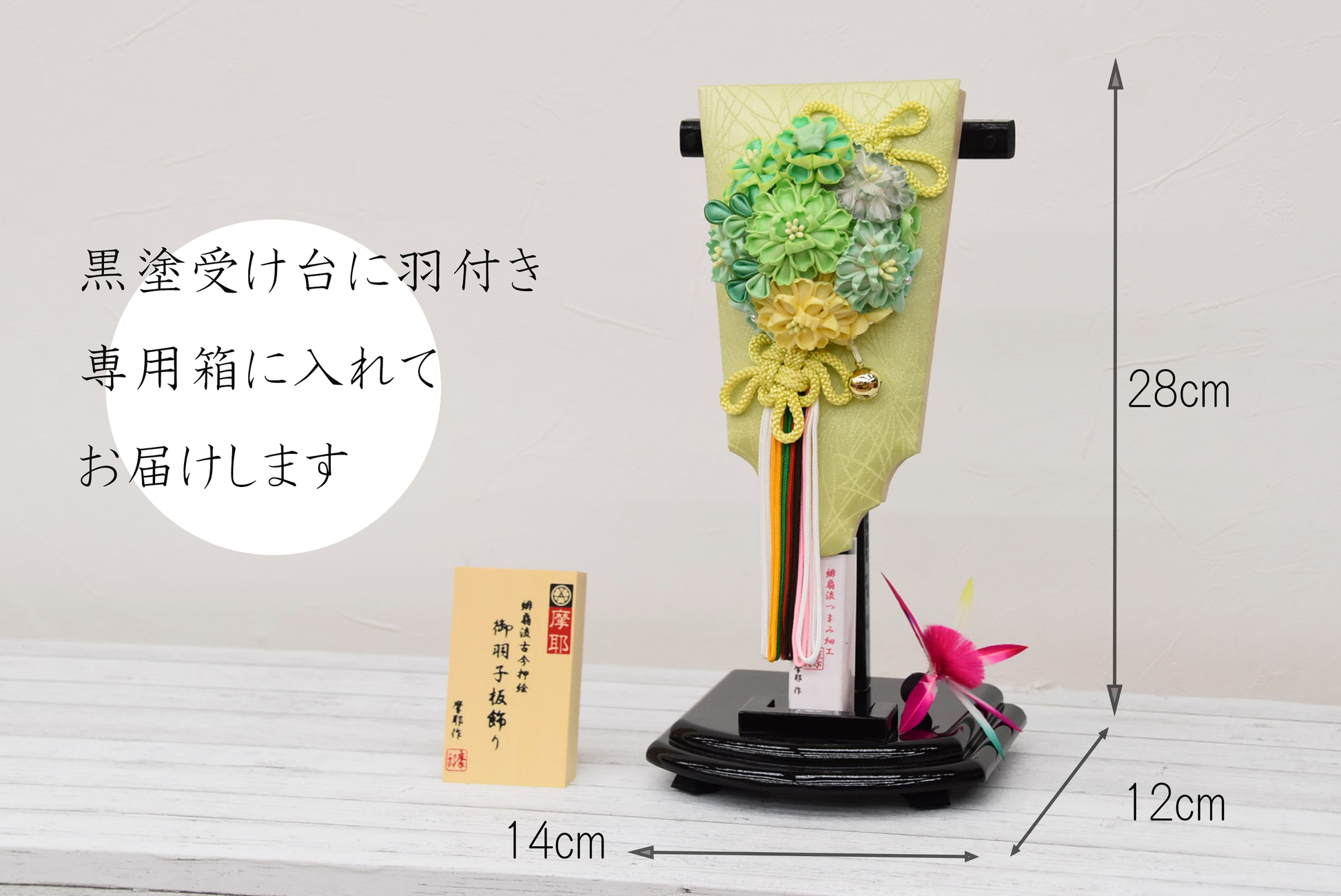 羽子板の羽根 つくばね 10個 黄緑 黄色 ピンク はね - メルカリ