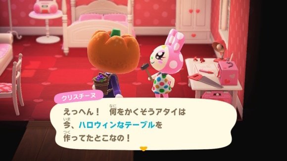 あつ森 ハロウィンの衣装をマイデザインで楽しむ方法ハロウィン仮装達成の条件 あつまれどうぶつの森– 攻略大百科